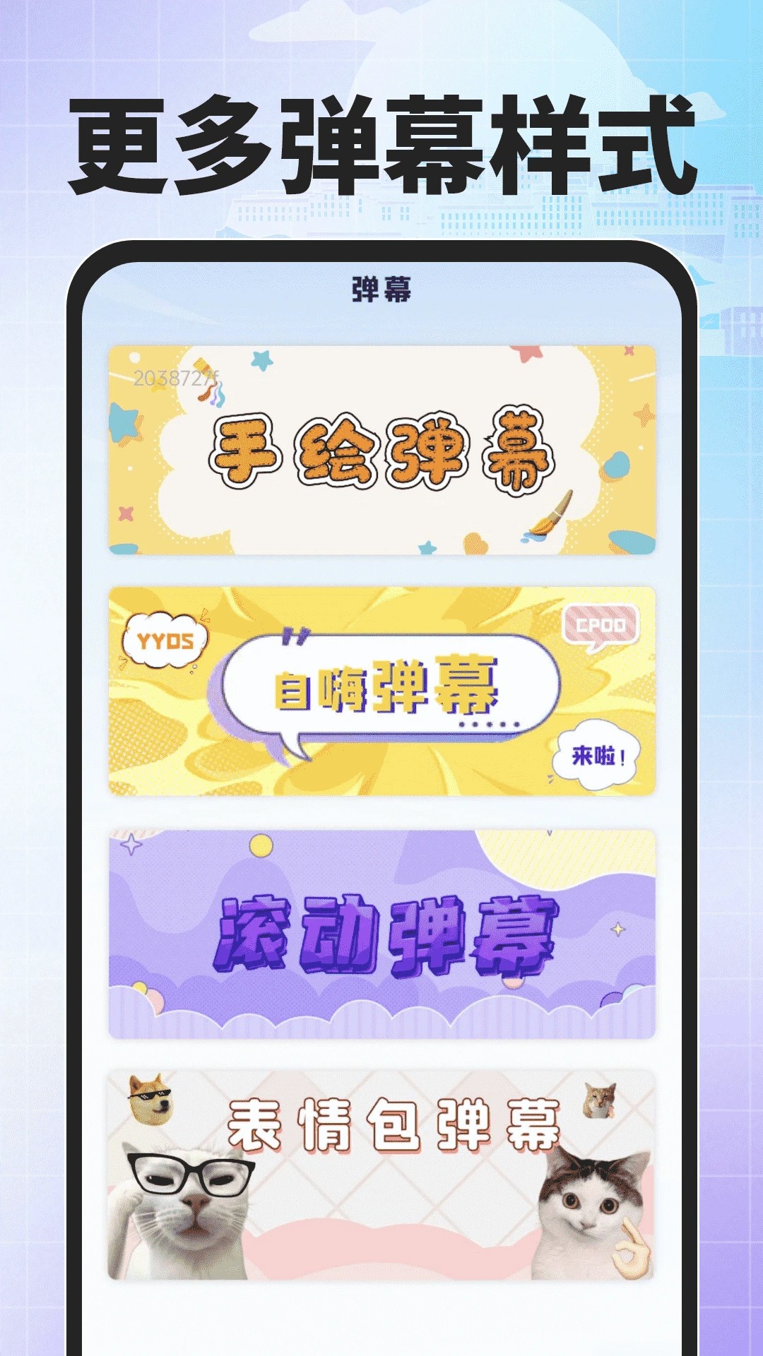 搜度藏文输入法免费正版