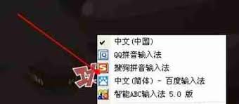 百度输入法电脑版有哪些输入模式