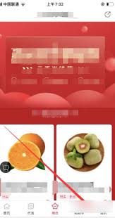 云集如何绑定微信