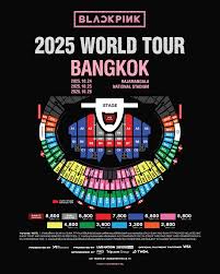 blackpink2025世巡在qq音乐能抢到票吗