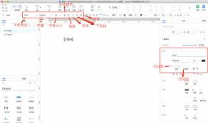 Axure如何设置元件文字长度