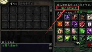 魔兽世界如何设置焦点