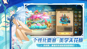 洛伊的移动要塞爱妮魔法师怎么全解析