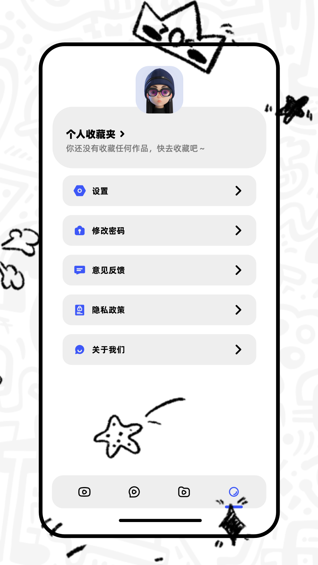 红火剧场2025最新版