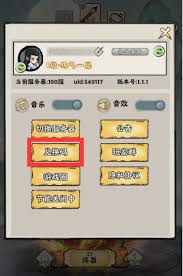 神器传说最新兑换码是什么