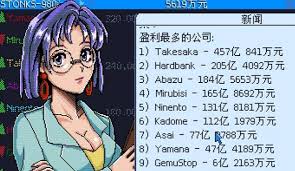 东京股神STONKS9800单机游戏免费下载攻略是什么