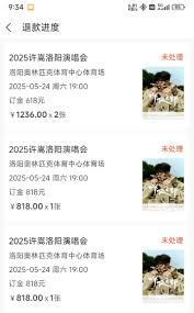 黄河票务买票可靠吗