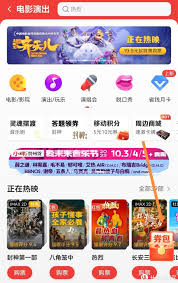 美团如何购买电影票