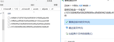 我的世界如何修改音乐
