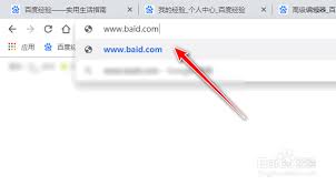 手机怎么关闭百度经验电脑版