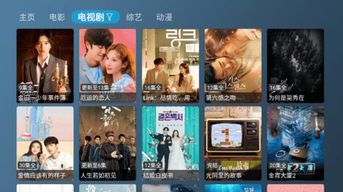 新喵影视全新版本