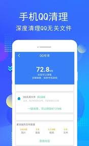 小米手机管家清理有什么问题