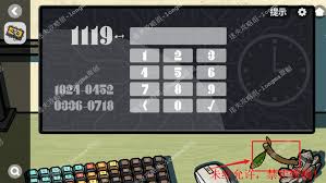 房间的秘密2起点第五章攻略是什么