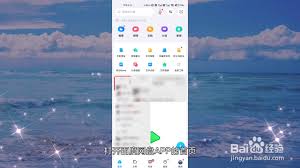 苹果手机百度网盘下载的压缩包位置在哪