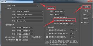 ps如何打开仿色工具