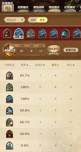 炉石传说红红绿DK抓快攻卡组怎么搭配