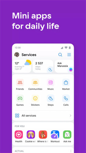 VK社交平台定制版