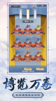 不双修就去世单机版