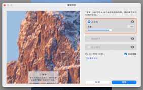 Lightroom如何设置预览品质