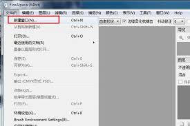 FireAlpaca怎么修改背景颜色