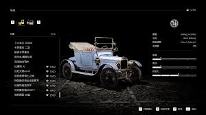 四海兄弟故乡值得一战的对手成就如何完成