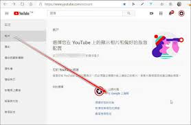 YouTube官网地址是什么
