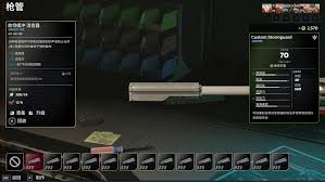 杀戮空间3装备词条怎么搭配