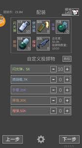 老鼠大冒险天才少年如何获取