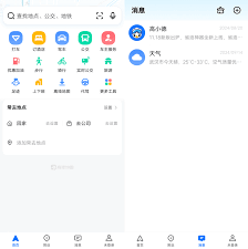 高德公交到站预测失效怎么手动更新