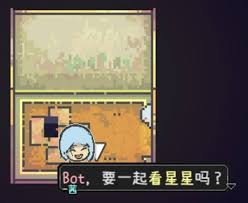 爱氏物语设定介绍是什么