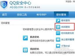qq邮箱如何设置英文邮箱 qq邮箱如何设置独立密码直接登录