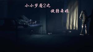 小小梦魇旋转手电筒玩法是什么