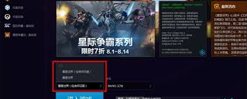 魔兽世界怀旧服官网下载地址在哪