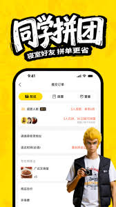 俺来也官网地址在哪