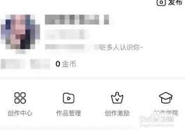 好看视频app怎么关闭熄屏播放