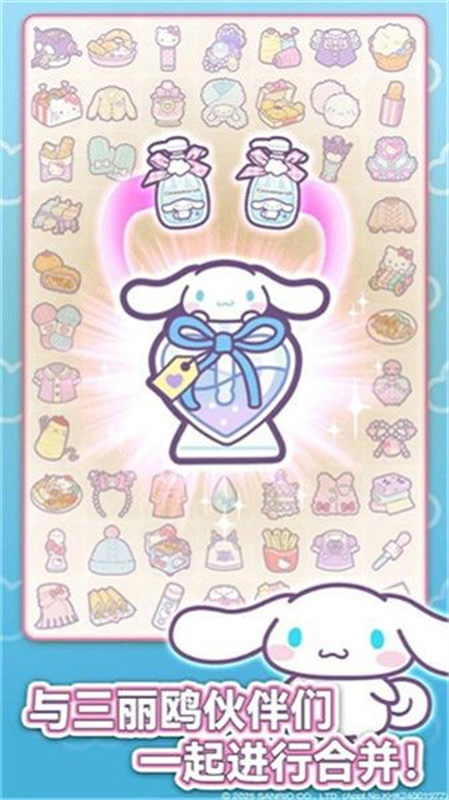 凯蒂猫我的梦之店高画质版