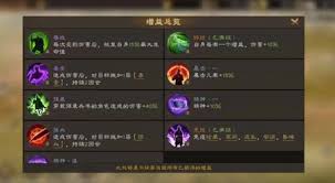 新三国志曹操传中刘备怎么打