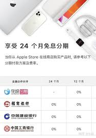如何抢到iphone17首发