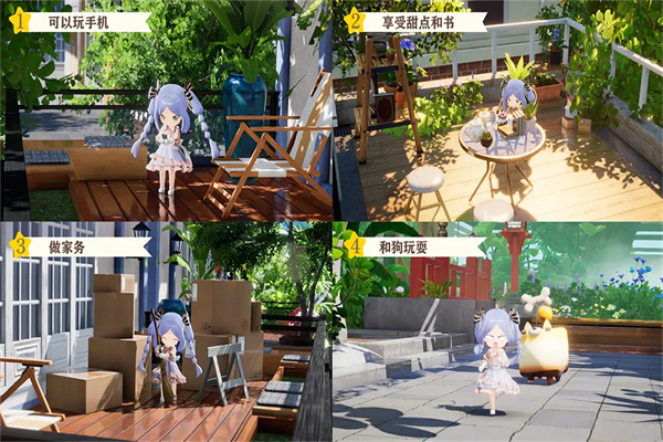 开放空间Over Field移植版