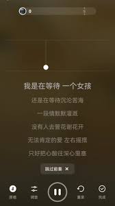 全民k歌唱歌延迟如何解决