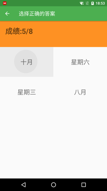 英文数字训练安卓正版