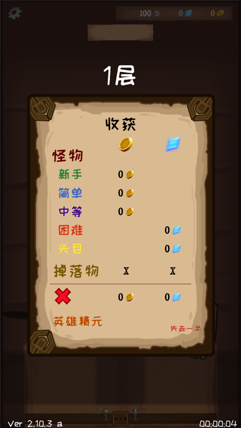 使命法则永恒地牢正版