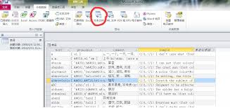 Access数据库图片数据如何转位图