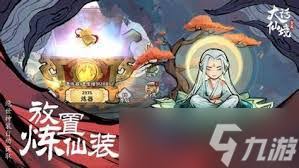 神器传说新手第五天玩法攻略