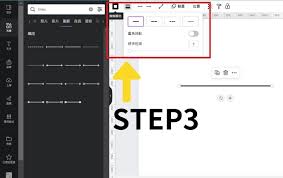 canva可画如何调整线条粗细