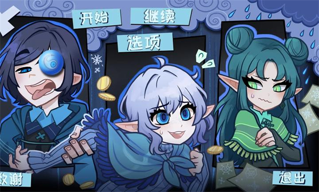 无用的诺艾尔国际版