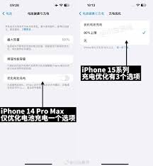 苹果iPhone15设置80%充电上限却充到100%的原因