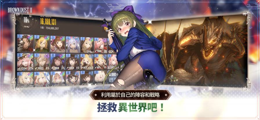 棕色尘埃2中文版