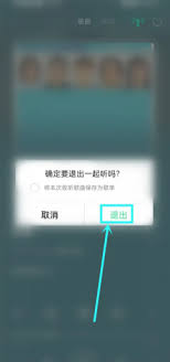 QQ音乐如何查看听歌总次数