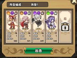 魔法祈幻界凯特技能如何升级